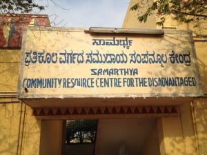 Welcome to Samuha, Koppal office